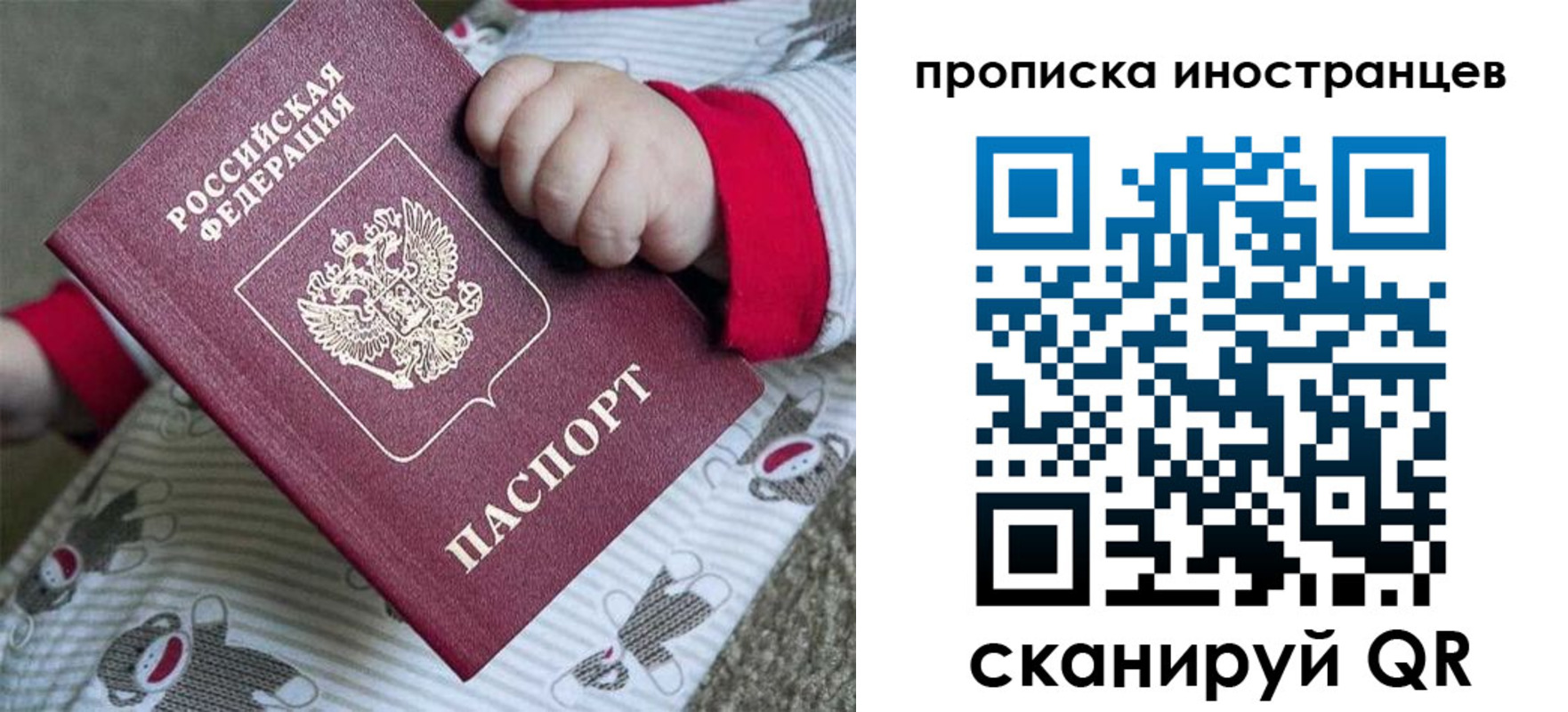 пропишу в квартире в Михайловске