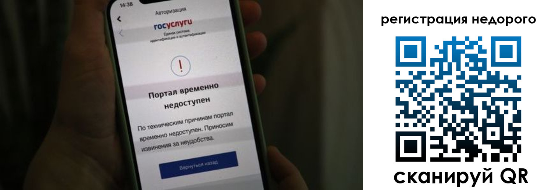 временная регистрация для школы в Михайловске